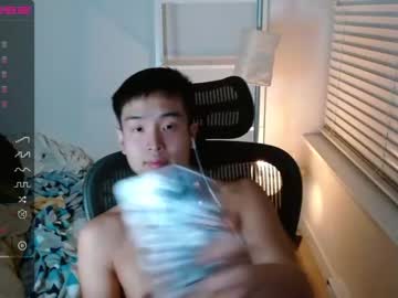 webcam man jayleeazn capture image #4896420