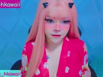 webcam girl naoko_mori capture image #555864