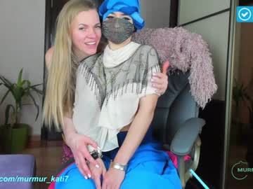 webcam girl murmur_kati capture image #2154379