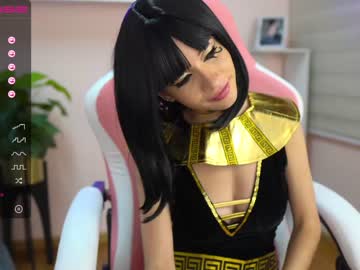 webcam girl cielo69_ capture image #722513