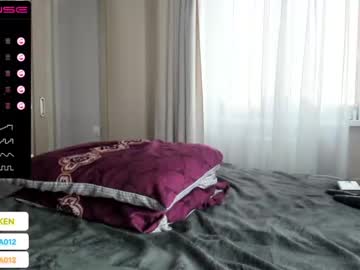 webcam girl xvsesss capture image #4351823
