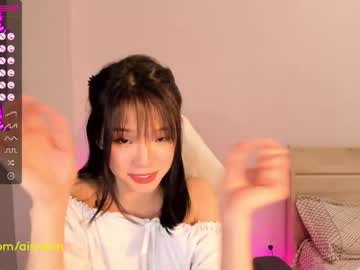 webcam girl aisneon capture image #4929575