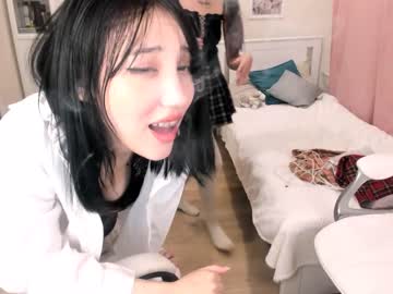 webcam couple ramenzilla capture image #5113038