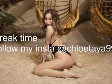 webcam girl chloetaya capture image #5097633