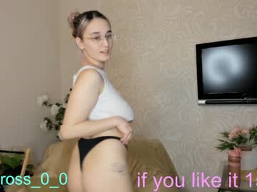 webcam couple melissasimon capture image #4462478