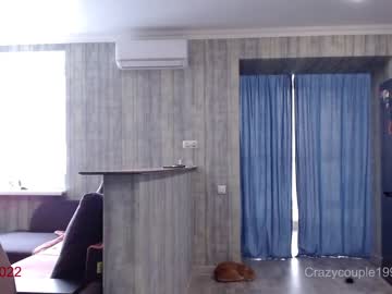webcam couple crazycouple1993 capture image #1559185