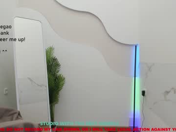 webcam girl lanshan_coy capture image #2240766