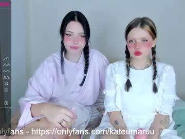 webcam tranny kateumaru capture image #4279389