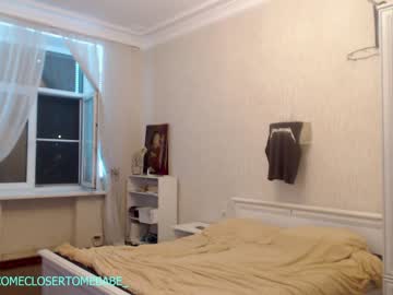 webcam man stepbrazzers capture image #3288293