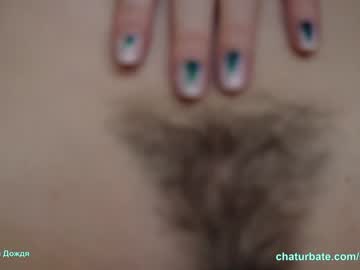 webcam girl mashmerize capture image #1381840