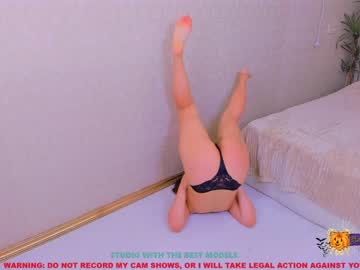 webcam girl lilu_coy capture image #681755