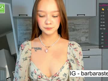 webcam couple beverlyvega capture image #5096707