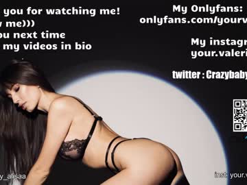 webcam girl crazybabyyy capture image #4949897
