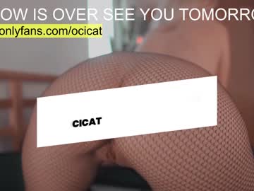 webcam girl ocicat capture image #1892718