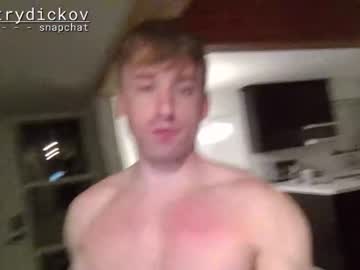 webcam man dmitrydickov capture image #4945281