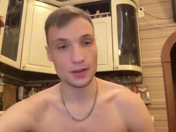 webcam man stepbrazzers capture image #3473114