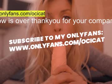 webcam girl ocicat capture image #2591875