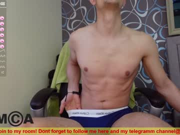 webcam man eric_poston capture image #2198948