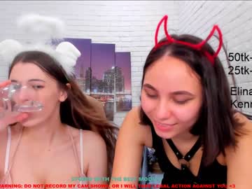 webcam girl coy_kenny capture image #963923