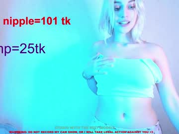 webcam girl stella_blush capture image #661263