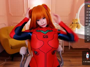webcam girl arikajoy capture image #2144116