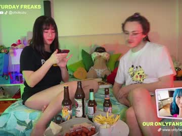 webcam couple obokozu capture image #1714960