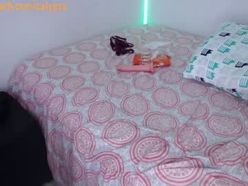 webcam couple kalixo_and_george capture image #1996462