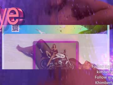 webcam girl queenafina capture image #3468964