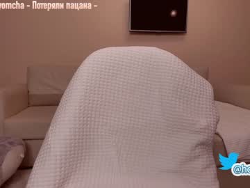 webcam girl hollyextra capture image #1359674
