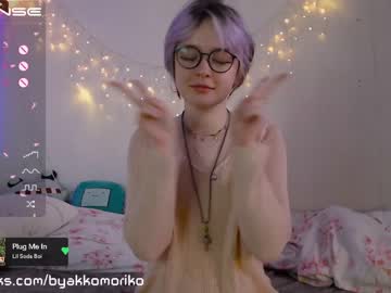 webcam tranny byakkomoriko capture image #4783523