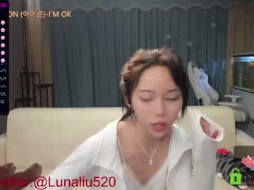 webcam girl luna_liu520 capture image #2728656
