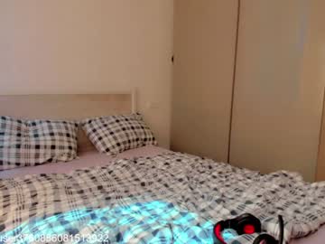 webcam couple koronaextra capture image #2468467