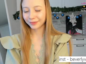 webcam couple beverlyvega capture image #4882469