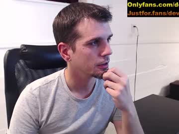 webcam man deviantill capture image #4548255