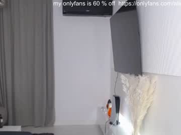 webcam girl smileyouarehere capture image #875772