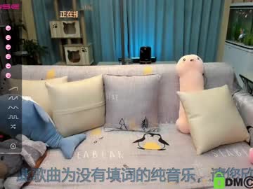webcam girl luna_liu520 capture image #711657