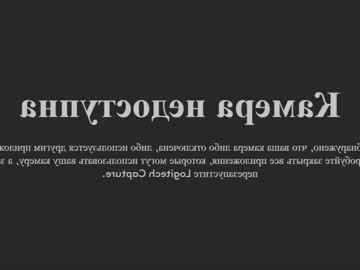 webcam girl crystalreves capture image #2024246