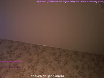 webcam girl kronniekray capture image #900732