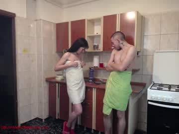 webcam couple iuliana32 capture image #1407619