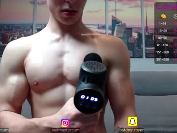 webcam man destroy_boy capture image #494636