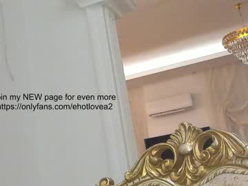 webcam girl ehotlovea capture image #4592023