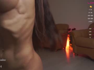 webcam girl harusaku capture image #4438358