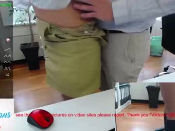 webcam couple milf_viktoria capture image #57940