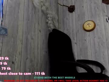 webcam girl amora_coy capture image #1597746