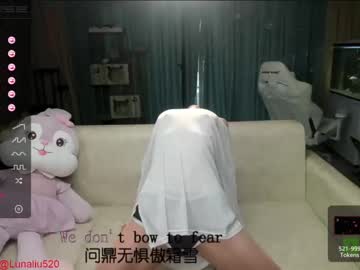 webcam girl luna_liu520 capture image #2333350