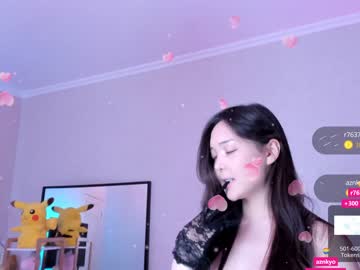 webcam girl u_needed_me_ capture image #5427616