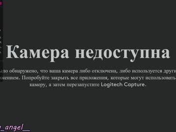 webcam girl annbarby capture image #1133217