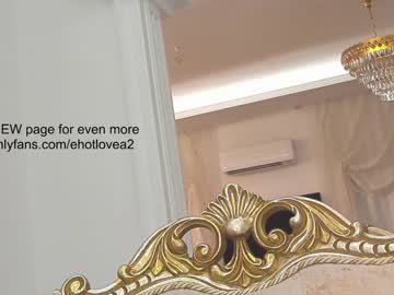 webcam girl ehotlovea capture image #4579598