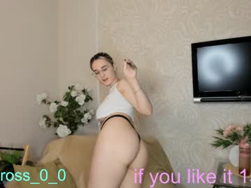 webcam couple melissasimon capture image #4462248
