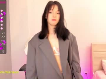 webcam girl aisneon capture image #4955792